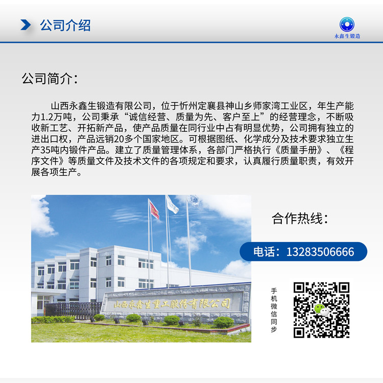 起重機車輪|軌道車輪|行車輪|托輪 