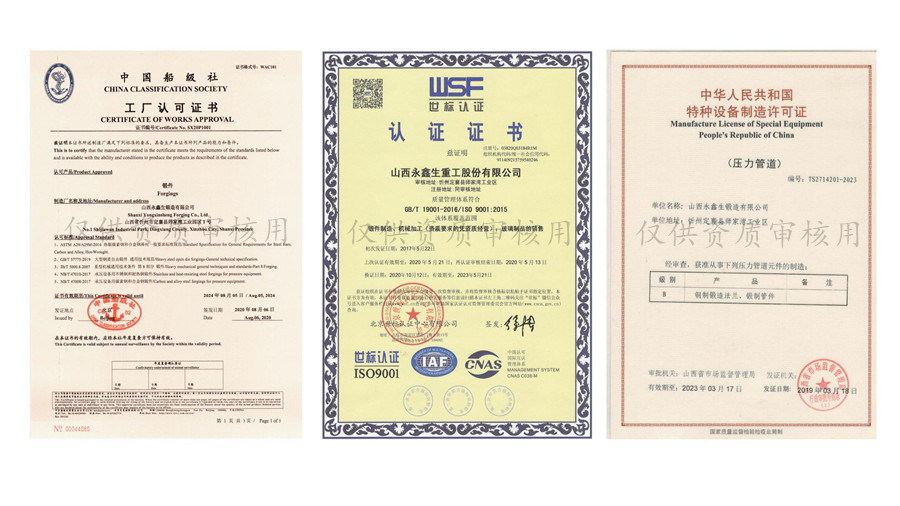 起重機車輪|軌道車輪|行車輪|托輪