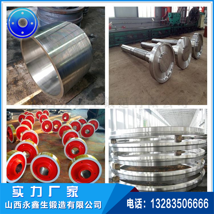 鍛件 1637045027575524.jpg