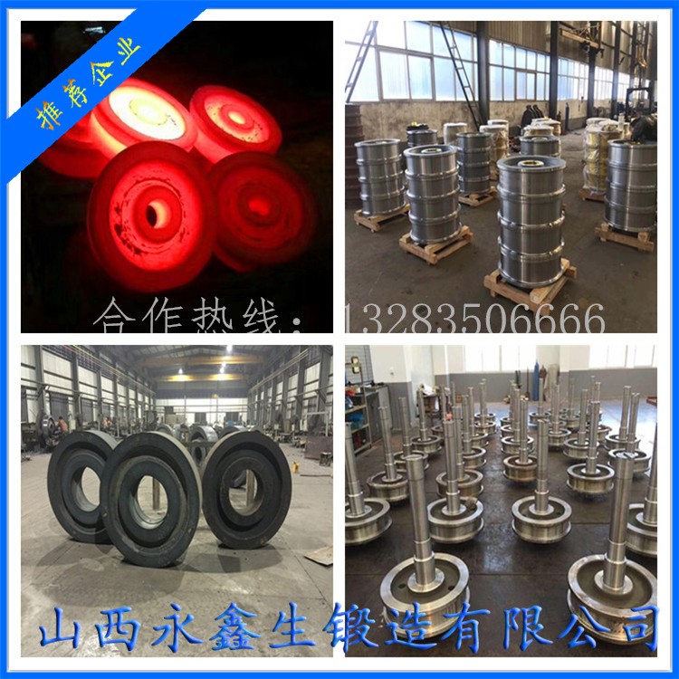 起重機(jī)車(chē)輪|軌道車(chē)輪|行車(chē)輪|托輪 起重機(jī)車(chē)輪|軌道車(chē)輪|行車(chē)輪|托輪