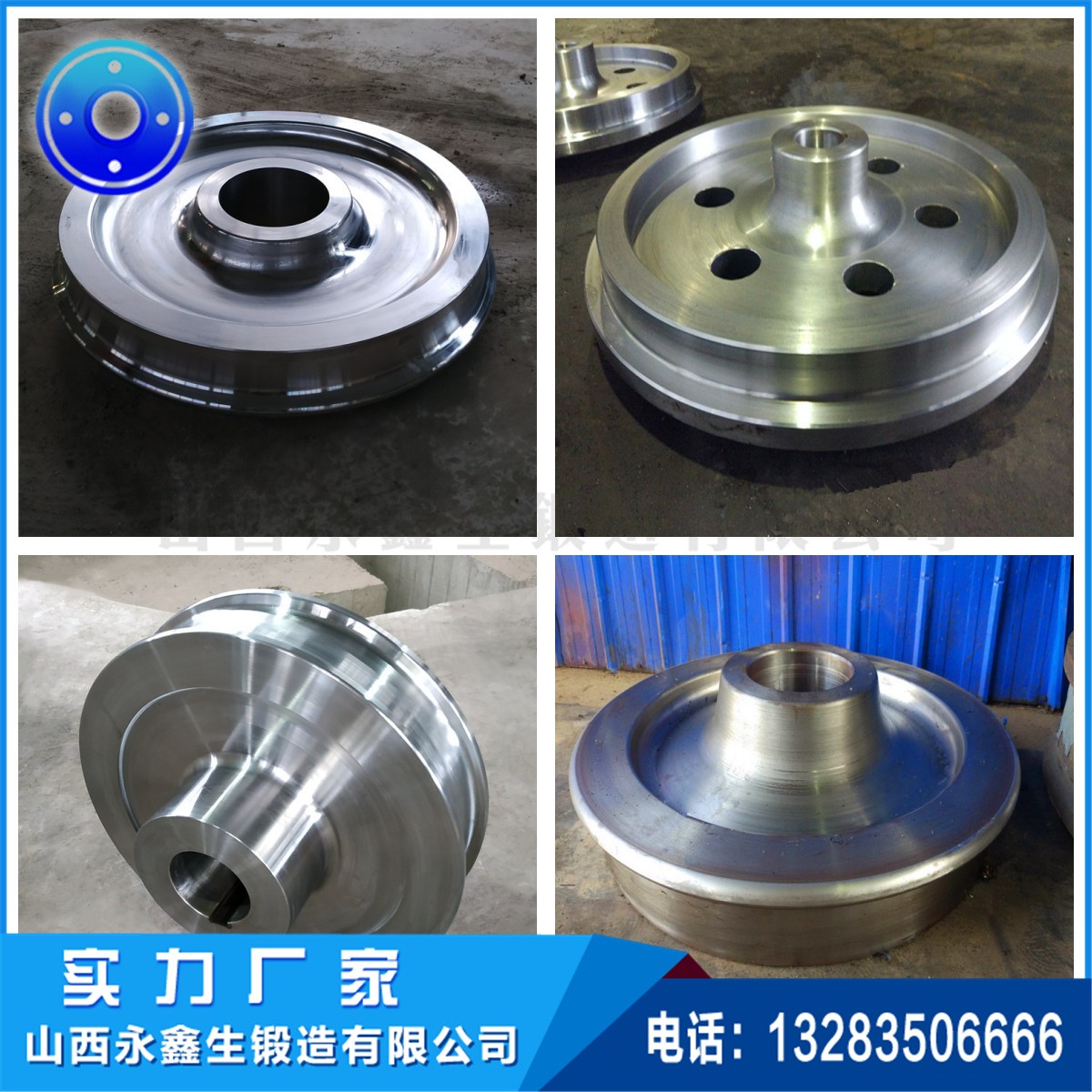 1681867350339446.jpg 行星輪鍛件.jpg