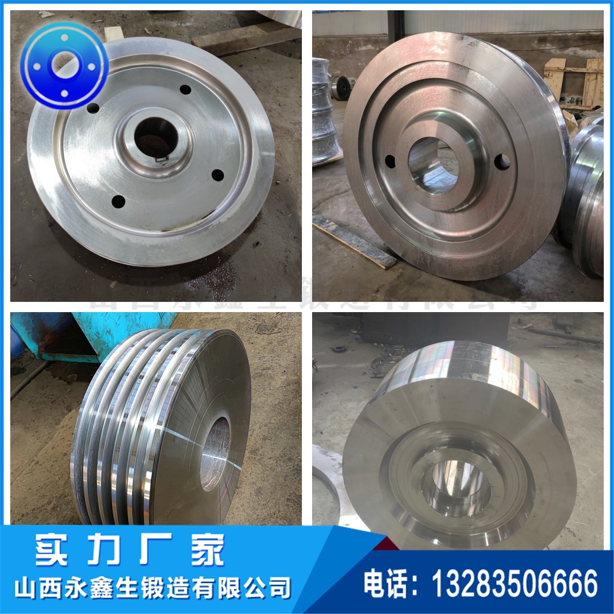 1681867485634052.jpg 17CRNIMO6行星輪鍛件.jpg