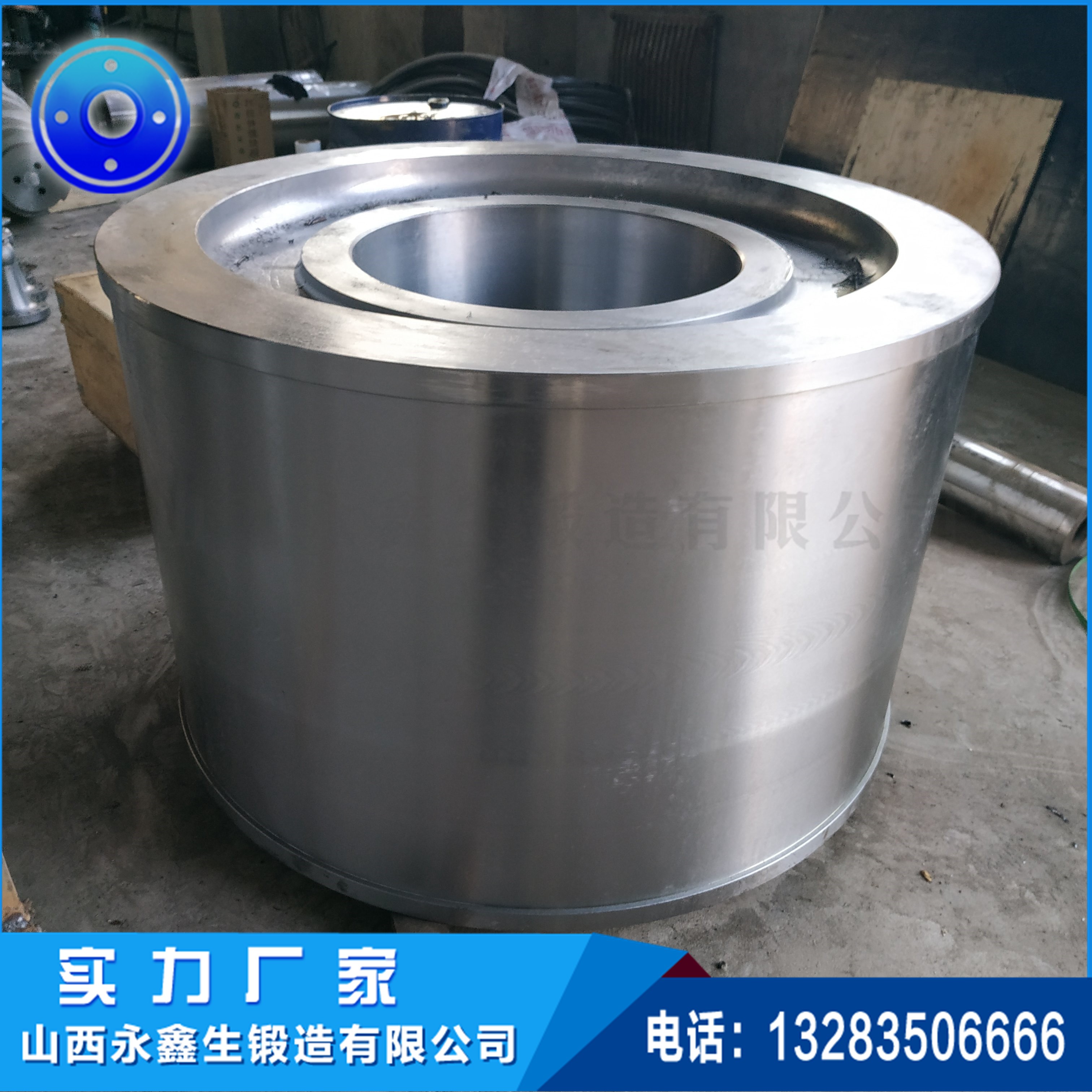 鍛造旋轉(zhuǎn)窯托輪鍛件