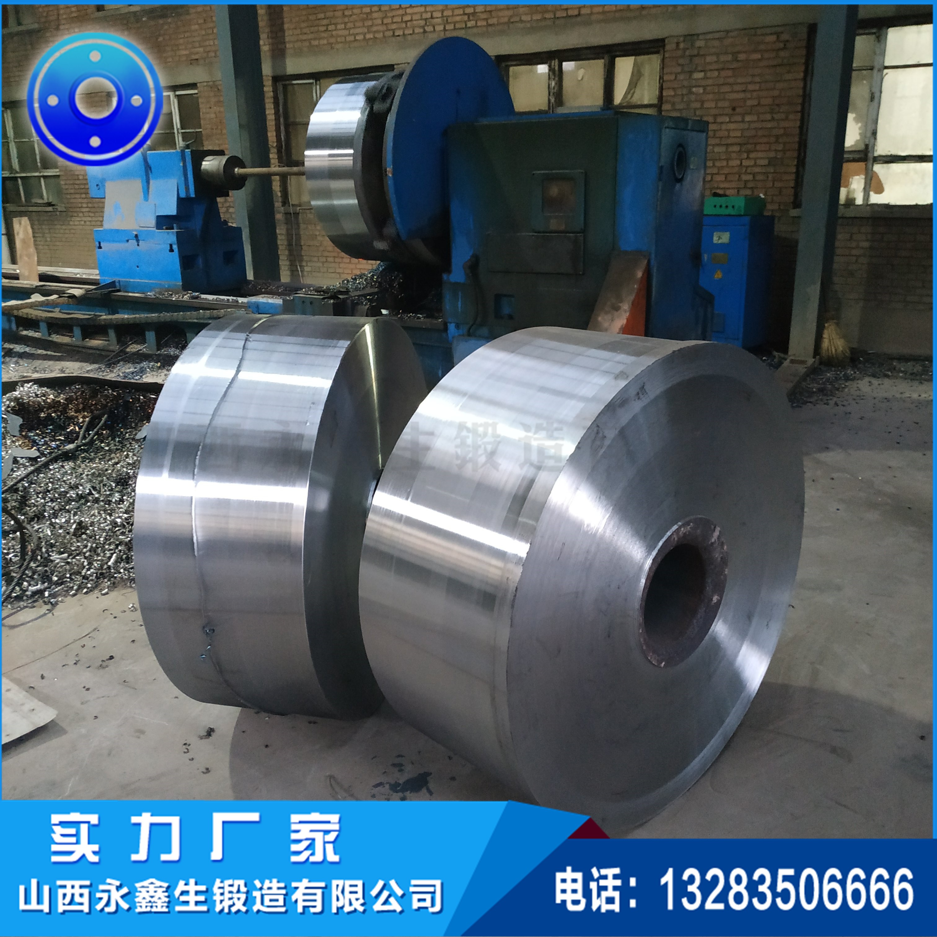 烘干設(shè)備拖輪鍛造件