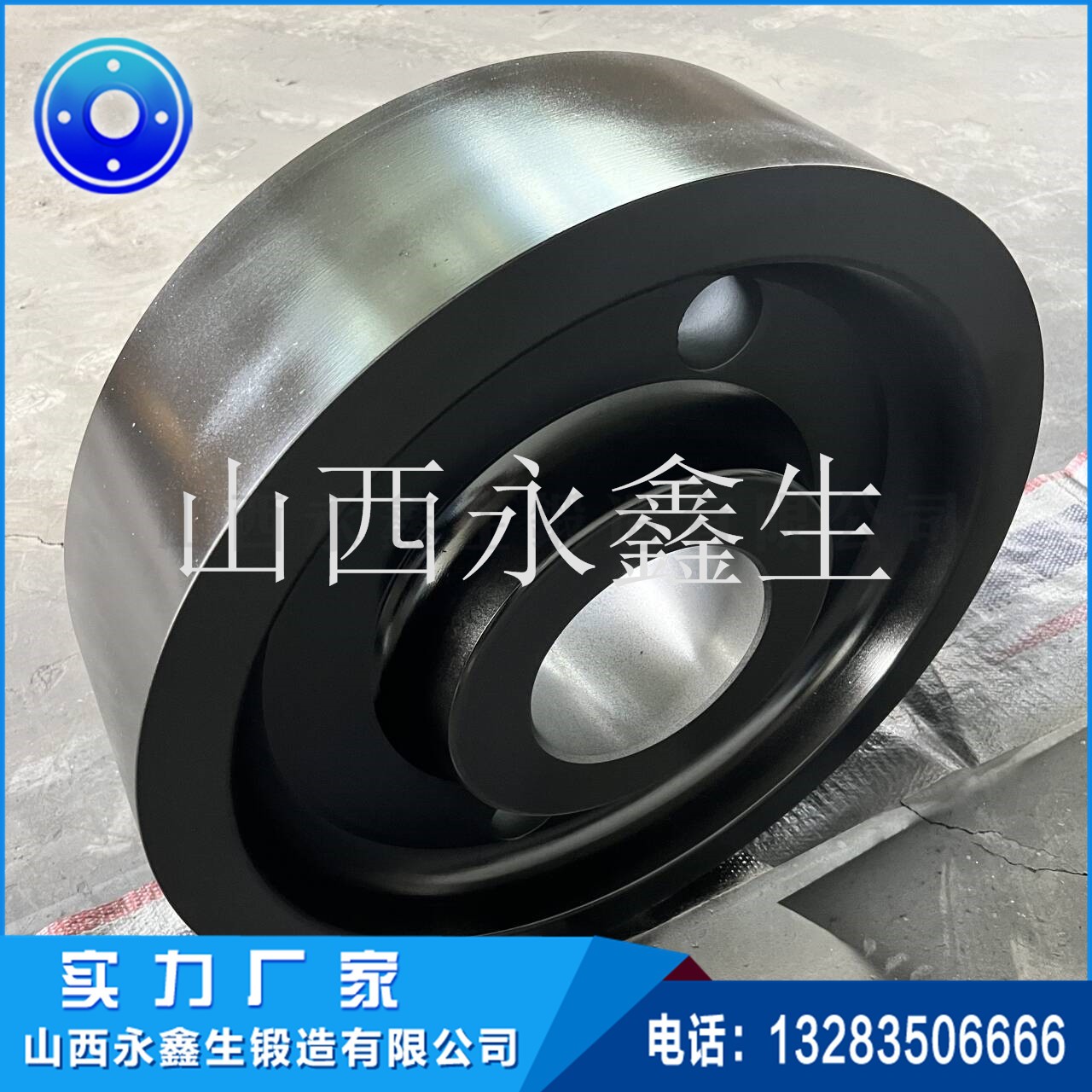 20CrMnMo車輪體鍛件 20CrMnMo車輪體鍛件