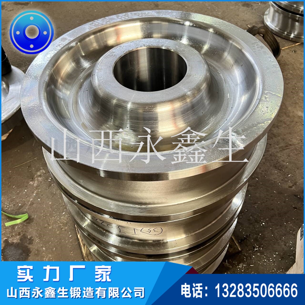 管磨機(jī)齒輪鍛件